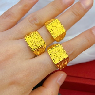 【男士戒指】仿真黄金镀黄金24k金色戒指男款指环开口福字 特价