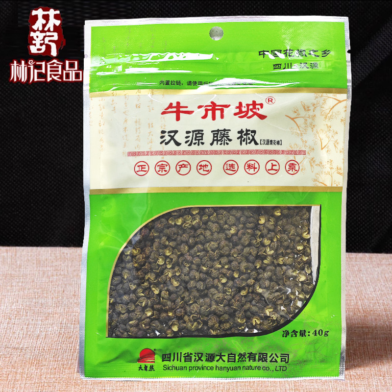 牛市坡汉源藤椒40g 四川汉源特产 青花椒麻椒 干花椒特麻 香料