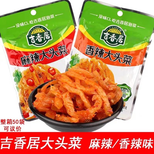 吉香居四川特产即食开胃下饭菜