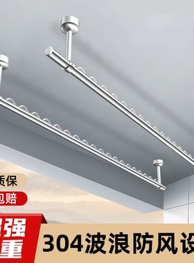 加厚304不锈钢管晾衣杆顶装固定式挂晒凉衣架阳台家用一根吊杆棍