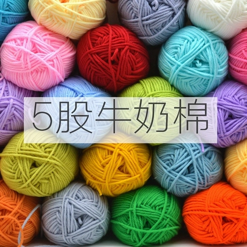 Синьцзян Цзин Комбс Пяти протяженная молочная вата