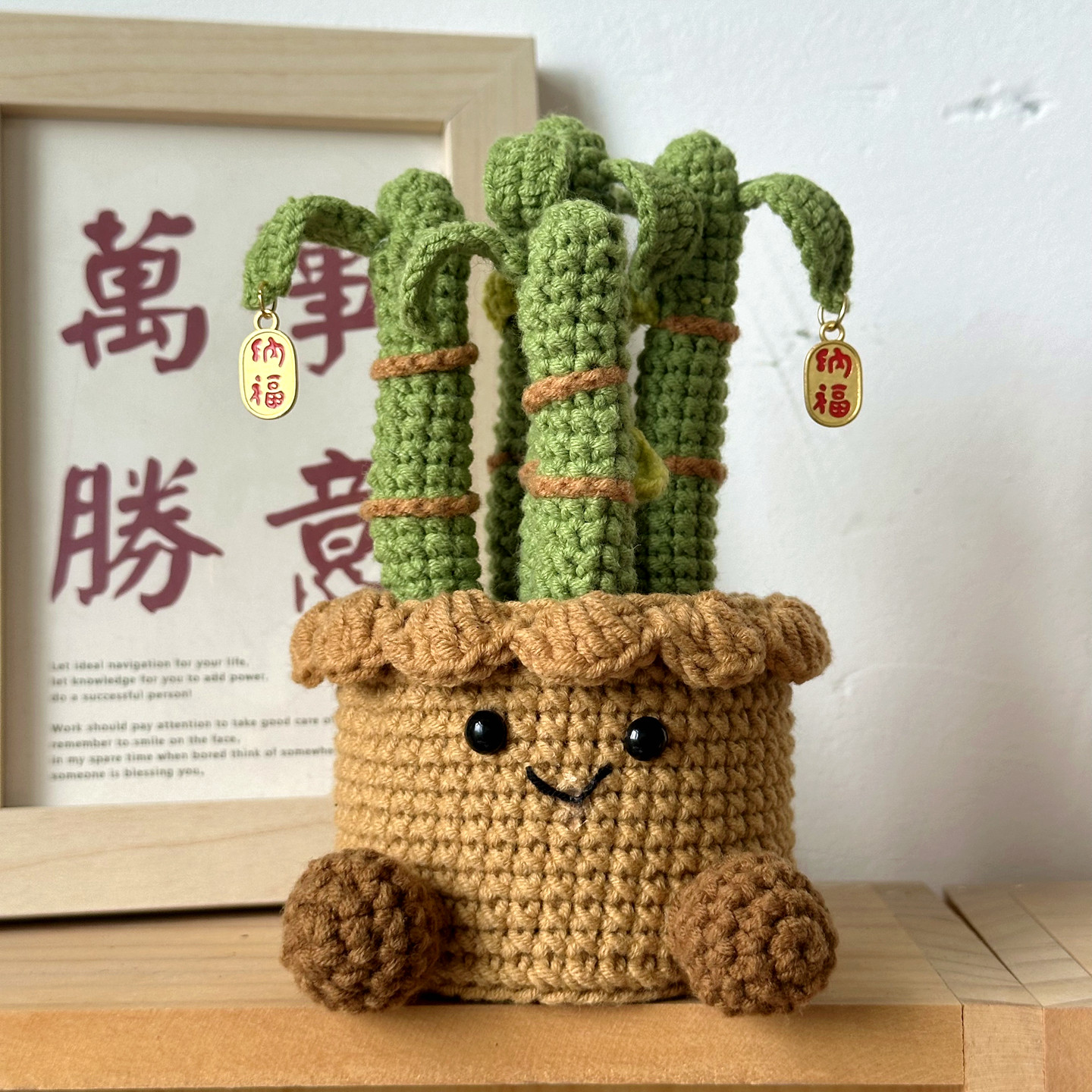 手工富贵竹盆栽娃娃钩织材料成品