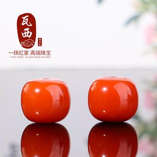 正品天然 毕业级瓦西南红老形珠散珠单颗川料柿子红满肉 手串配饰
