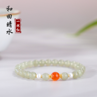 一抹红家 和田玉冰种晴水6mm搭配黄金冰红珍珠适合日常通勤搭手串