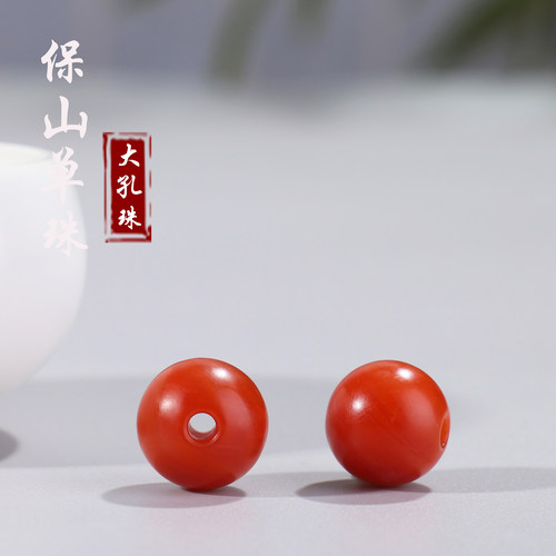 正品保山南红圆珠散珠大孔径