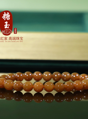 新疆和田玉糖玉切末料圆珠手链