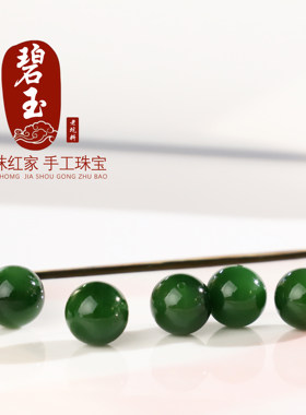 俄料天然正品碧玉老坑深色菠菜绿