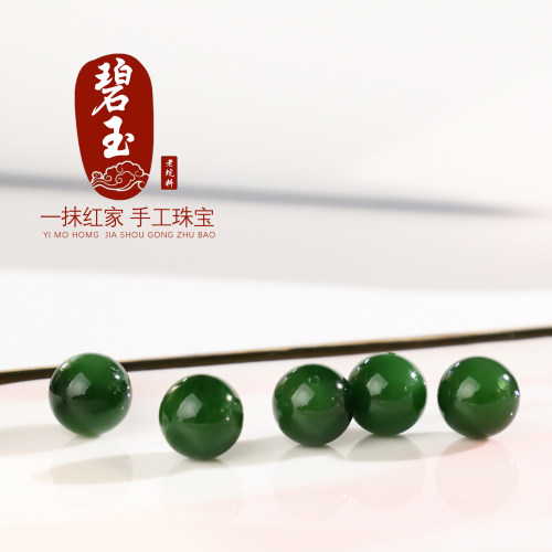 俄料天然正品碧玉老坑深色菠菜绿