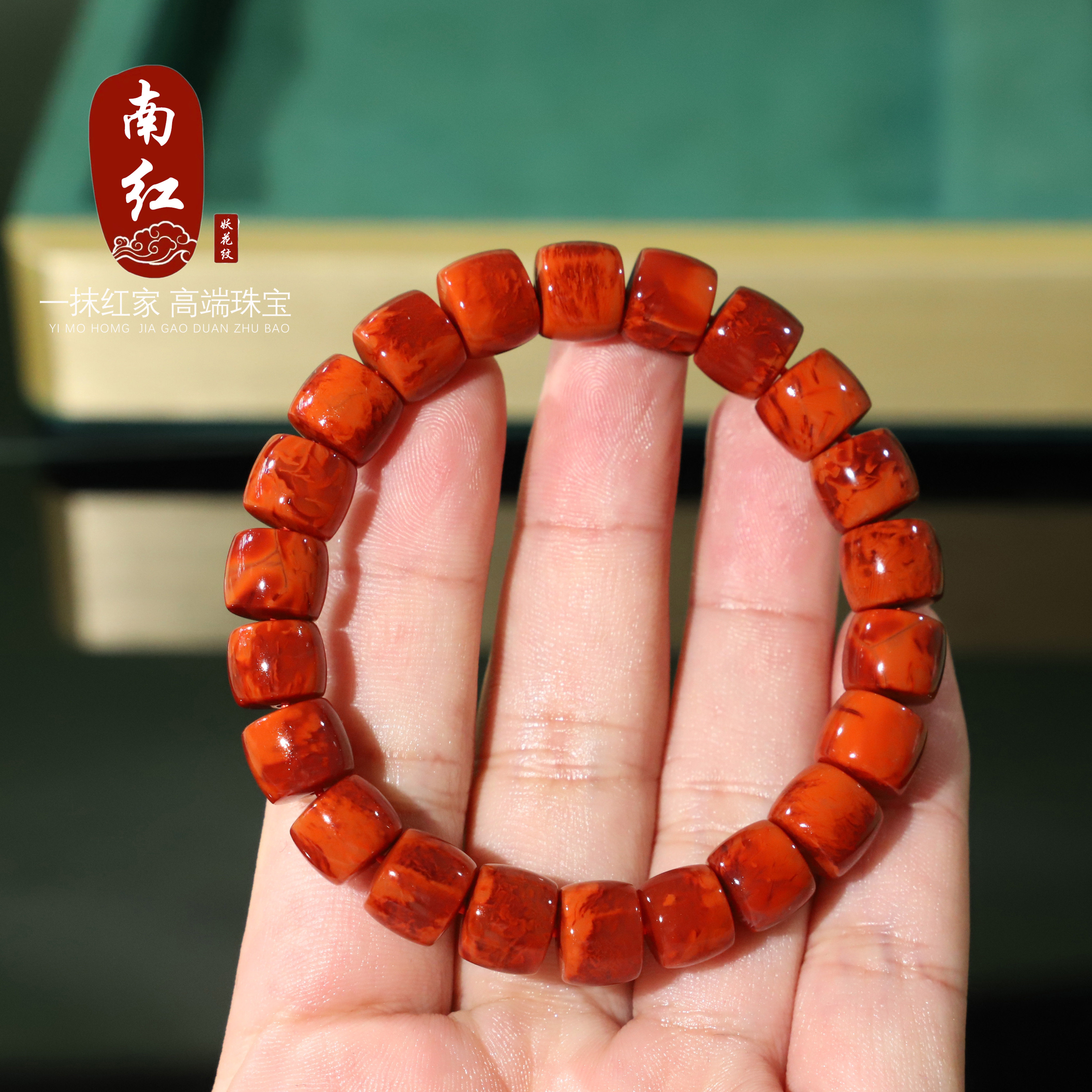 高货收藏品质！川料九口南红火焰纹直切10x9mm手串满肉妖花纹手链