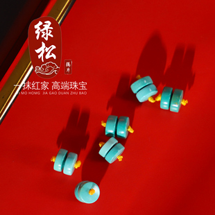 一抹红！正品湖北绿松石隔片隔珠散珠高瓷蓝绿料黄金手链老铺搭配