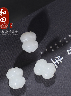 收藏级！新疆和田玉羊脂白玉并蒂莲花珠苏工单颗精工直径12x15mm