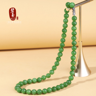 7.8mm 碧玉猫眼翠绿项链 俄料果绿色20cm素圈 天然正品 一抹红
