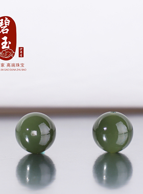 和田玉青玉沙枣青圆珠文玩配饰