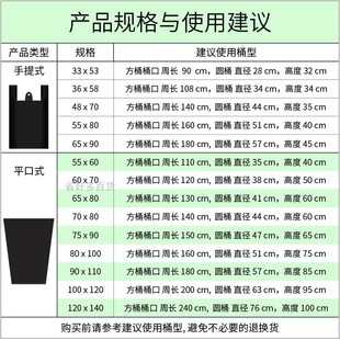 垃圾袋60x70分类 加厚100只平口式 大号家用物业室内外环卫垃圾袋