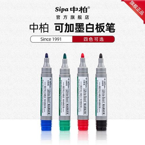 满38包邮，可加墨，易写易擦