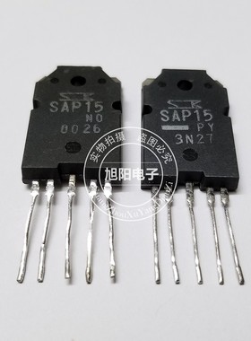 原装拆机SAP15N/SAP15P功放对管 一对