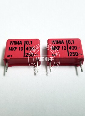 德国威玛威马WIMA 0.1uf/400V 104/100000pf 音频发烧薄膜电容