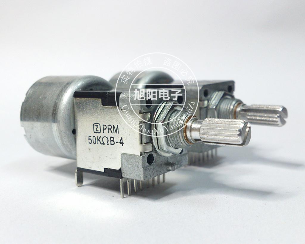 双联电机音响音箱电位器单排20mm