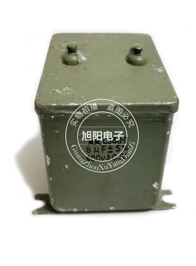 8uf/400VAC油浸电容