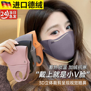 无痕防晒口罩3D立体显脸小女夏季 冰丝面罩 防紫外线高颜值2025新款