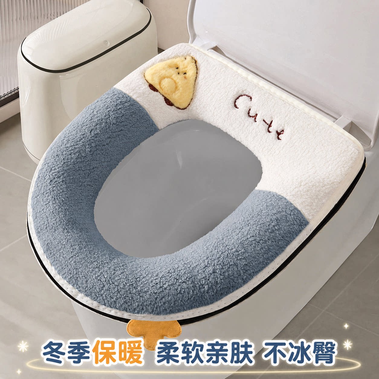 加厚毛绒马桶垫冬季保暖拉链款家马桶套/马桶座圈