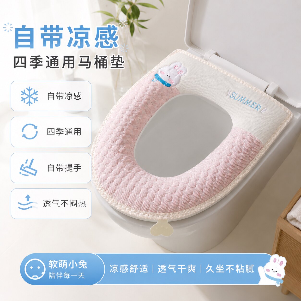 夏季冰豆豆马桶垫通用拉链款坐便套透气防滑可水洗家用马桶坐垫圈