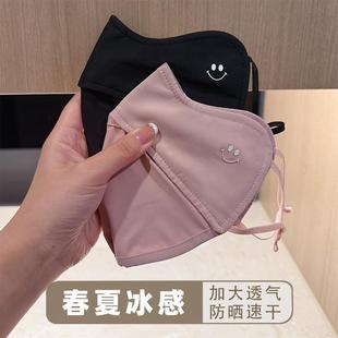 男女高颜值抗UV遮阳 干透气防晒口罩大尺码 2025春夏新款 冰感速干