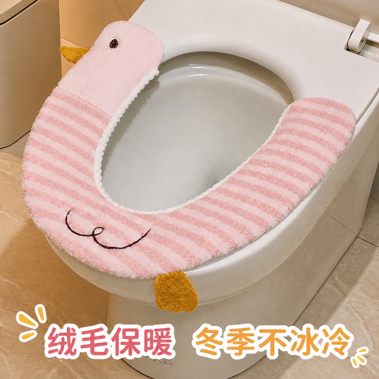 u型马桶垫毛绒冬季2026新款可爱魔术贴绑带粘贴式半包坐便器垫子