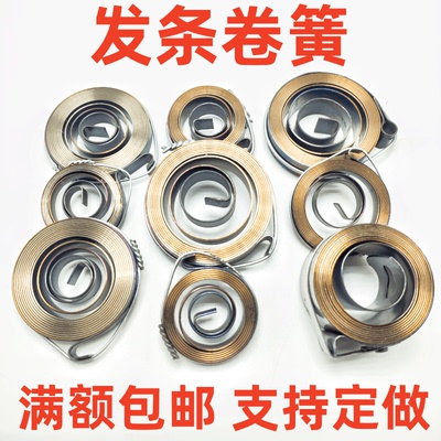发条卷簧台钻弹簧铣床弹簧