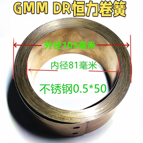 医疗升降不锈钢恒力弹簧发条定位