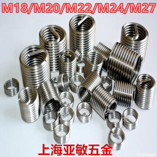 钢丝螺套/螺套/丝套/钢丝套/螺纹护套/牙套M18/M20/M22/M24/M27
