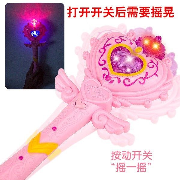 魔杖学院爱心女孩魔仙棒仙女泡泡小孩子音乐花仙戏剧变身器少女小|msdalam kategori Toy/bayi/teka-teki/blok bangunan/model, elektronik/cahaya/berudara/mainan rumit, mainan LED - dari Buy2taobao.com untuk memberikan perkhidmatan ejen Taobao profesional membeli