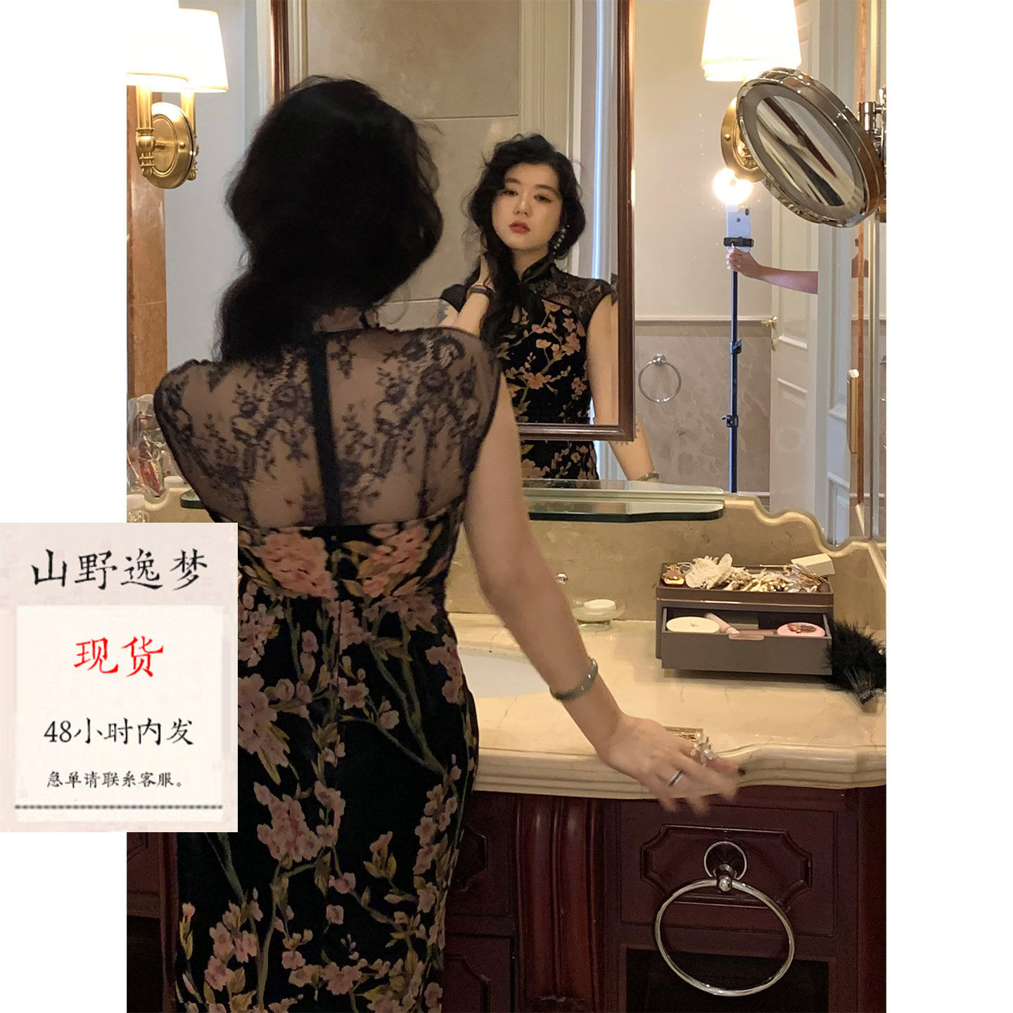 山野逸梦「绯枝」复古风改良旗袍女黑色碎花长裙日常新中式连衣裙