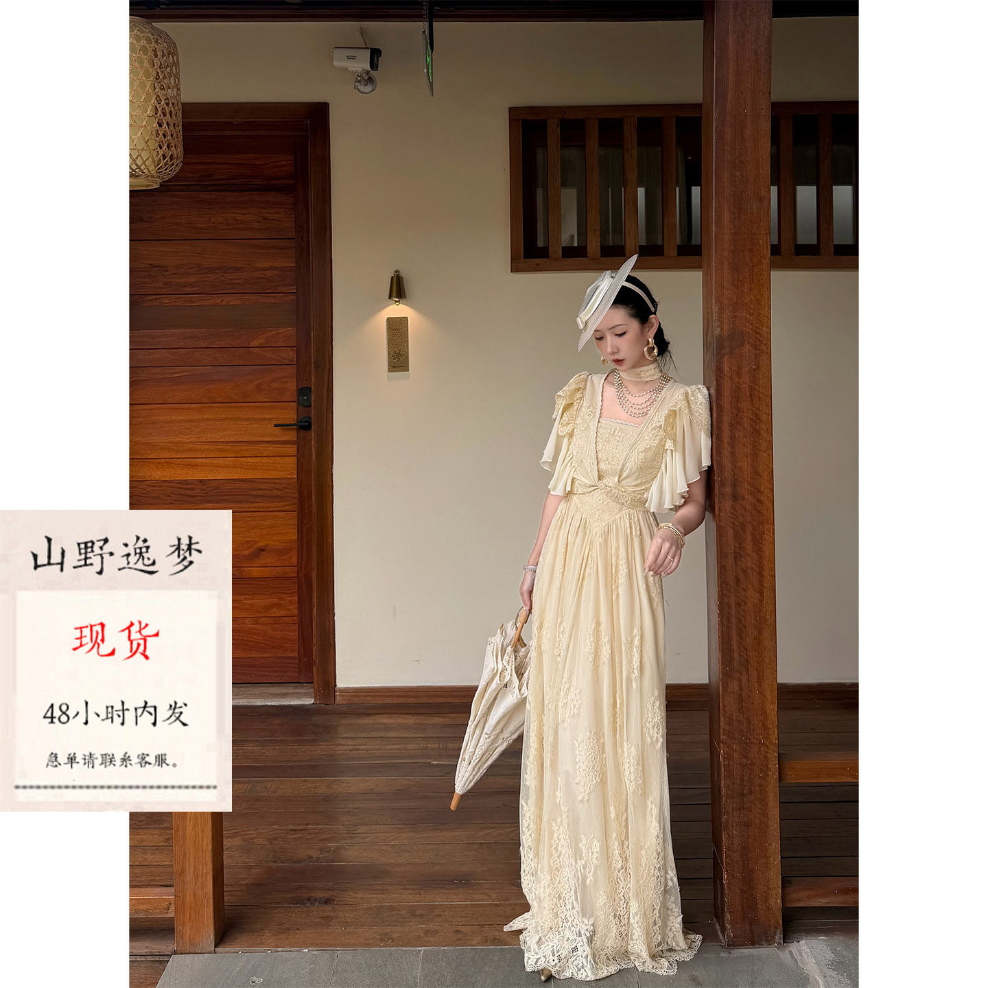 山野逸梦 《维纳斯》蕾丝艺术生春夏掐腰连衣裙女早春漂亮穿搭