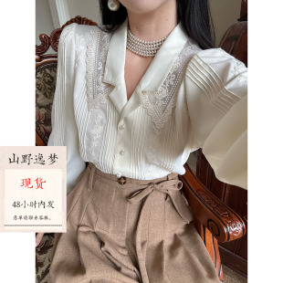 山野逸梦「述木」原创设计法式复古风蕾丝拼接重工刺绣长袖衬衫