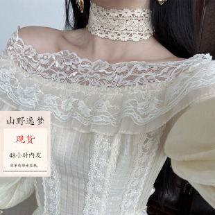 山野逸梦飘带合集，后续会更新其他款飘带