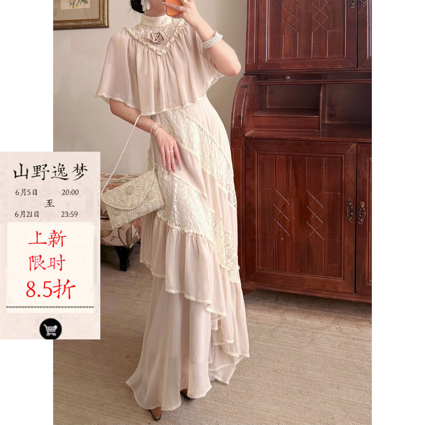法式温柔风重工蕾丝斗篷拼接连衣裙女夏高领蛋糕裙长裙气质穿搭
