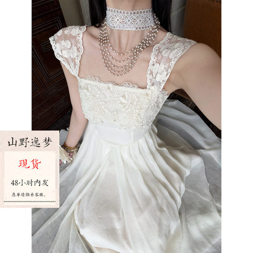 山野逸梦 白色蕾丝吊带连衣裙女露背绑带收腰中长款裙子