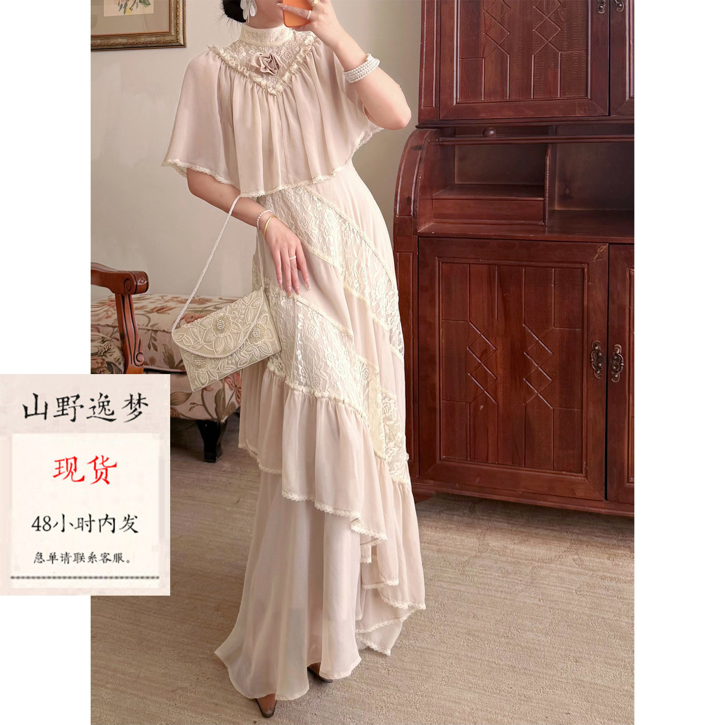 法式温柔风重工蕾丝斗篷拼接连衣裙女夏高领蛋糕裙长裙气质穿搭图片