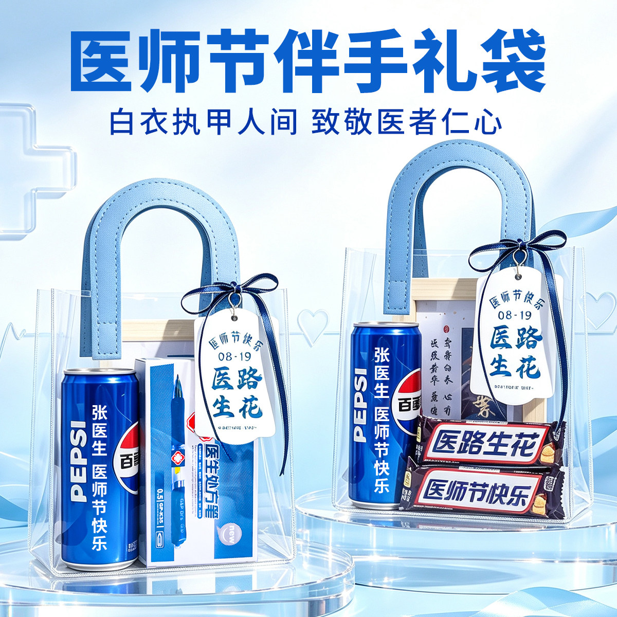【量大优惠】中高考实用大礼包