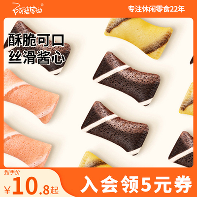 童芯结夹心小饼干248g*1盒