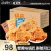 Товары от 阿婆家的食品旗舰店