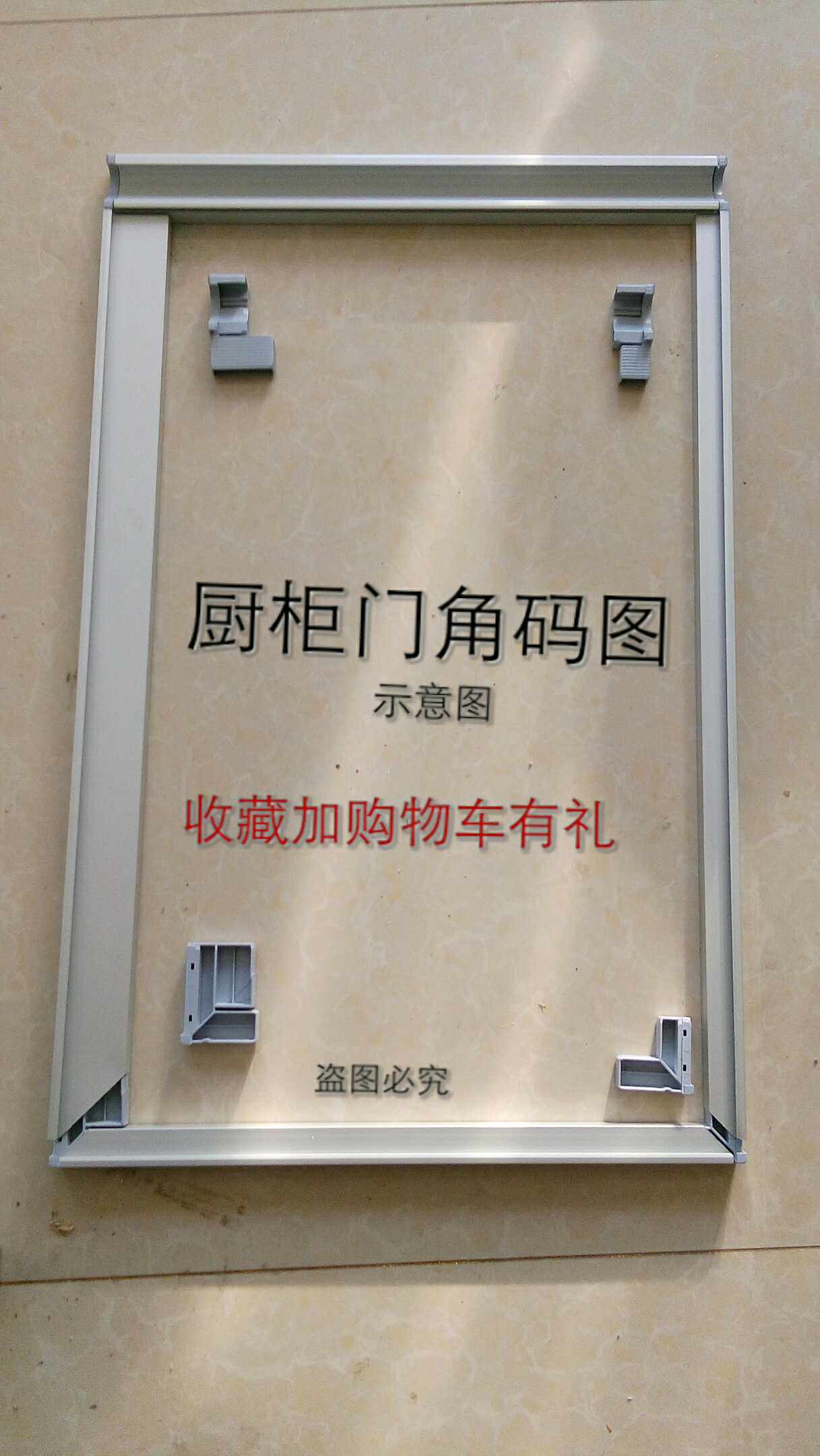 ?具车门晶钢门配件直角塑料内角码铝合金型材连接头隐形金刚门角