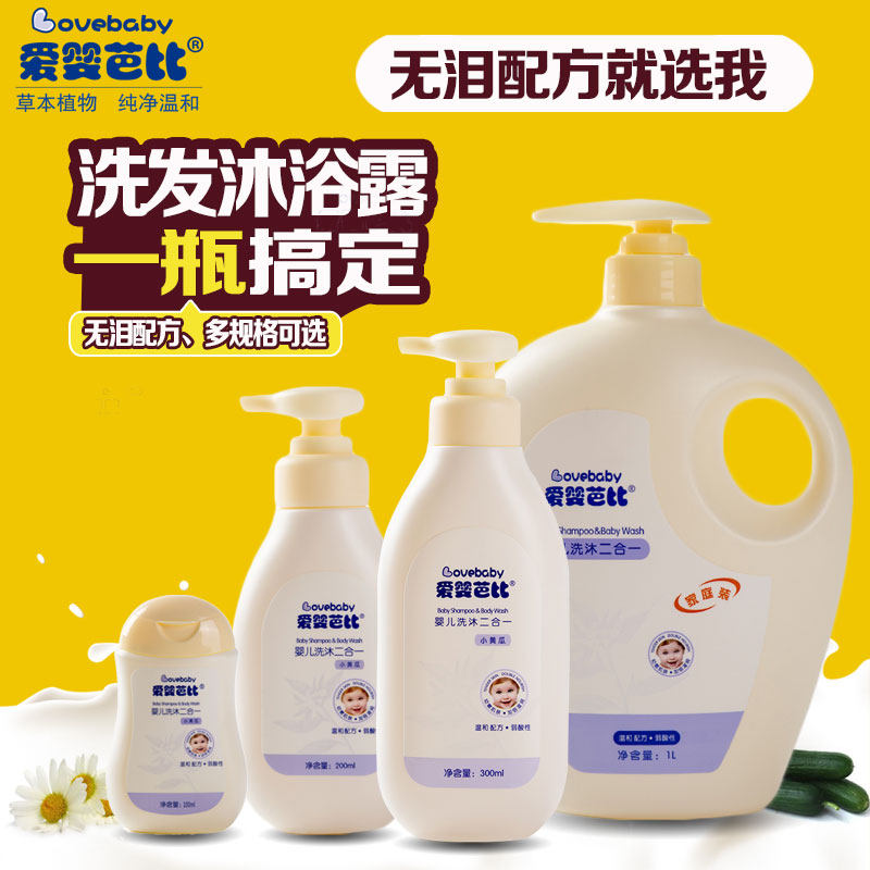 爱婴芭比婴儿洗沐二合一1升装新生儿童无泪洗发水沐浴露2合1正品,婴童洗护,沐浴乳/沐浴露,淘宝优惠券,粉丝福利购,淘宝优惠卷