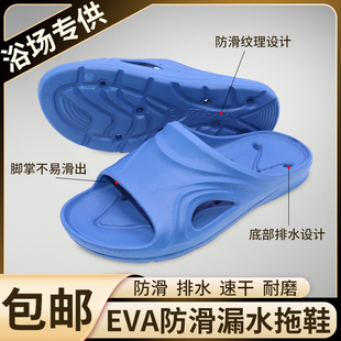 浴场澡堂专用拖鞋EVA防滑防臭透气加厚洗澡拖鞋批发男女士软凉鞋