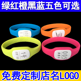 新款 牌洗浴场游泳池电子感应桑拿锁手环手链硅胶手牌 洗浴手牌号码