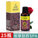25瓶玫瑰按摩精油橄榄精油全身SPA刮痧推背美容院专用推拿润肤油