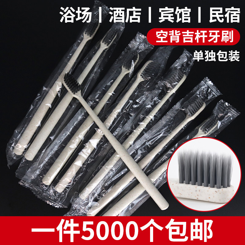 一次性牙刷洗浴酒店宾馆专用牙刷 澡堂牙刷浴场浴室牙刷牙膏软毛,洗护清洁剂/卫生巾/纸/香薰,旅行牙刷,淘宝优惠券,粉丝福利购,淘宝优惠卷