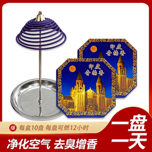 印度奇楠香室内持久留香除臭酒店去异味香薰卫生间驱蚊蚊香檀香