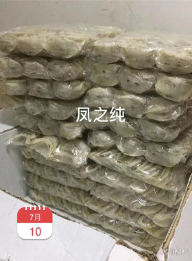 15年品牌老店 凤之纯原包系列 重毛盏中轻极轻孕妇燕窝滋补毛燕窝